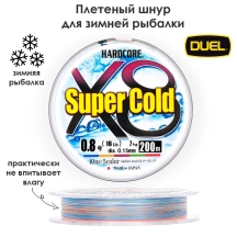 Зимний шнур Duel PE HARDCORE SUPER COLD X8